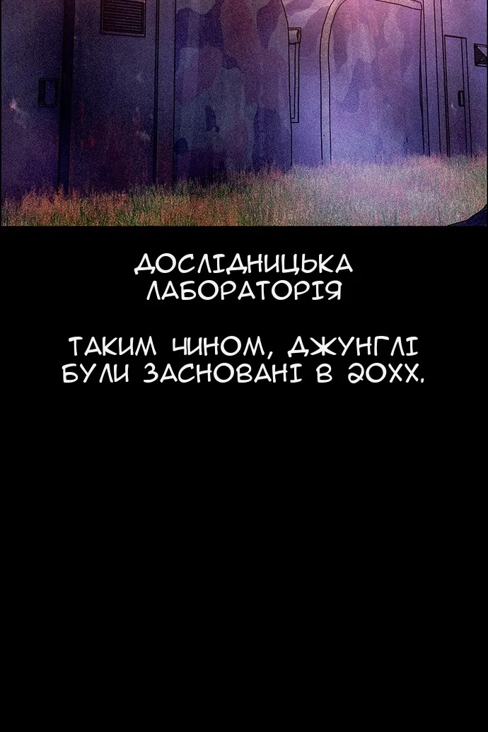 Сторінка 55