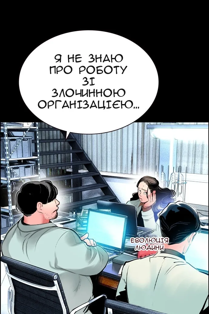 Сторінка 58