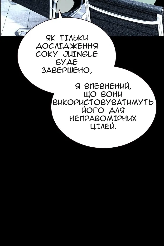 Сторінка 59
