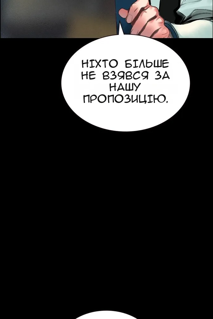Сторінка 61