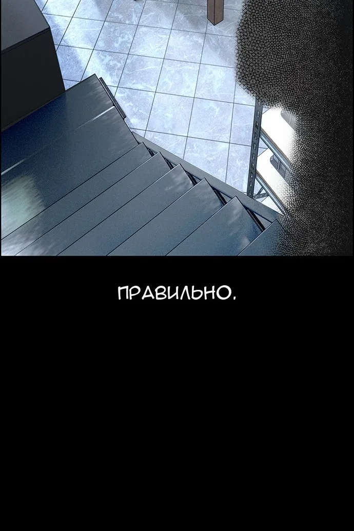 Сторінка 63