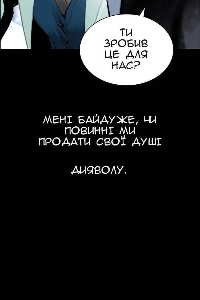 Сторінка 65