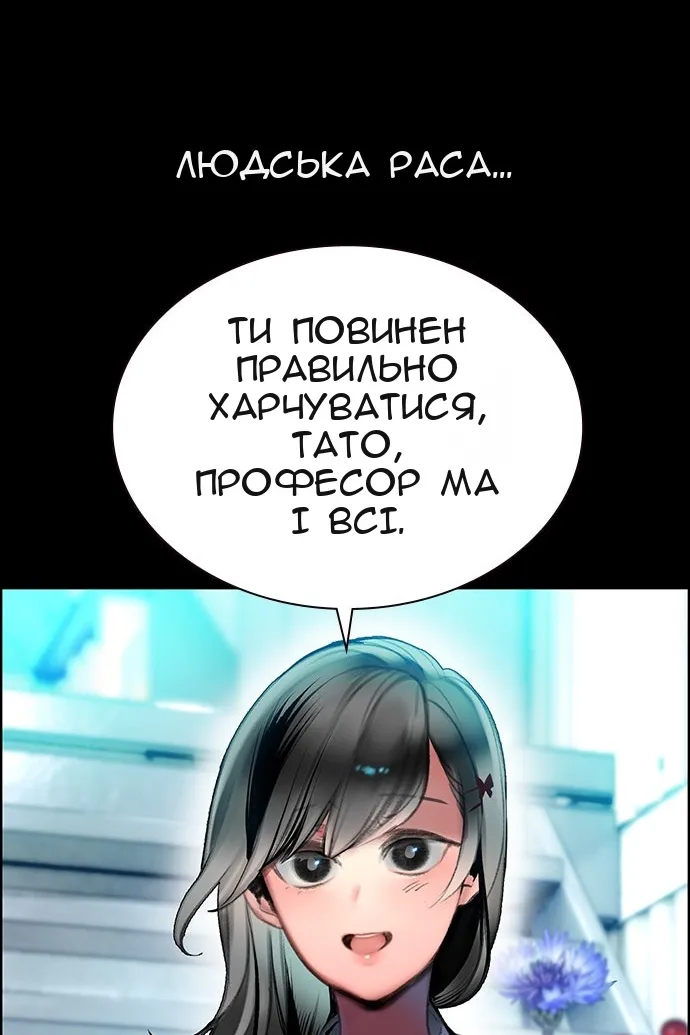Сторінка 66