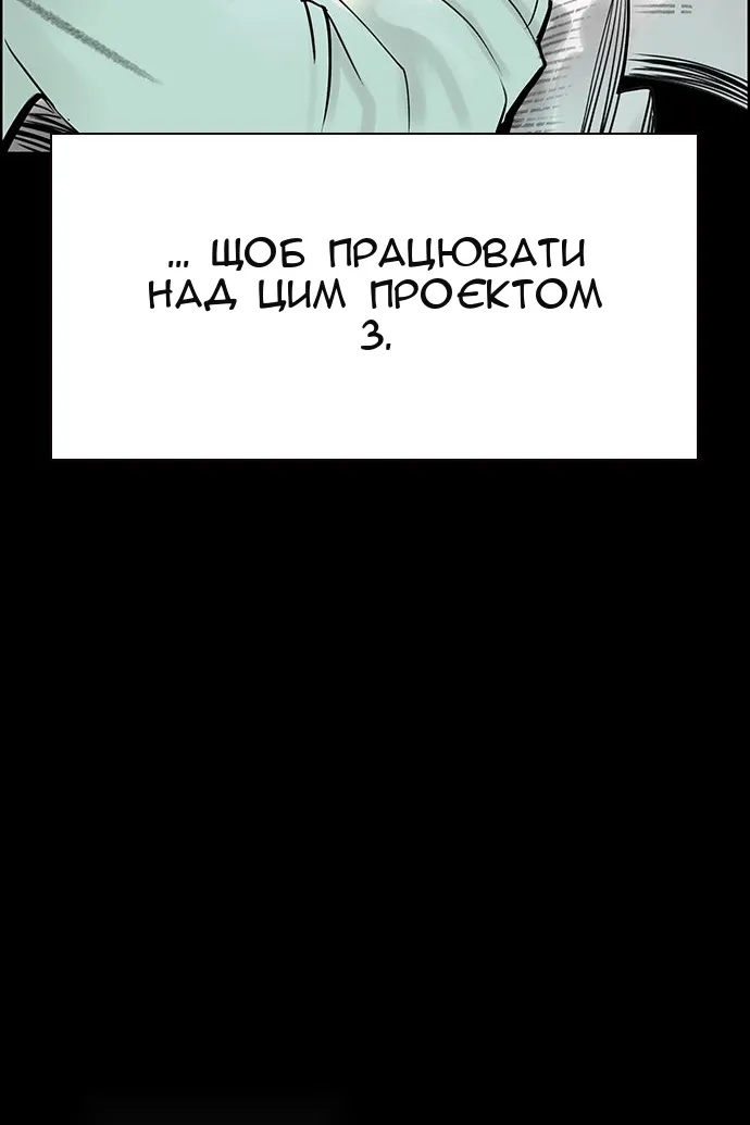 Сторінка 74