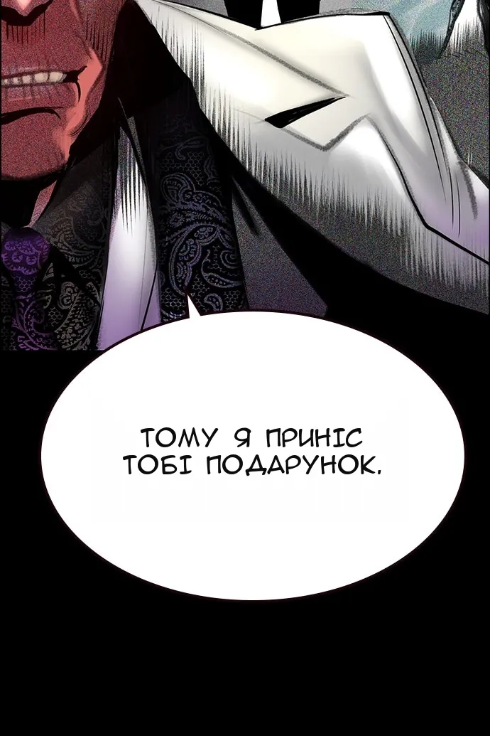 Сторінка 79