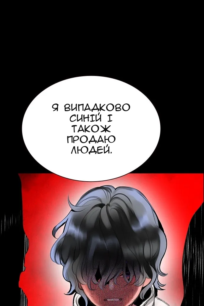 Сторінка 80
