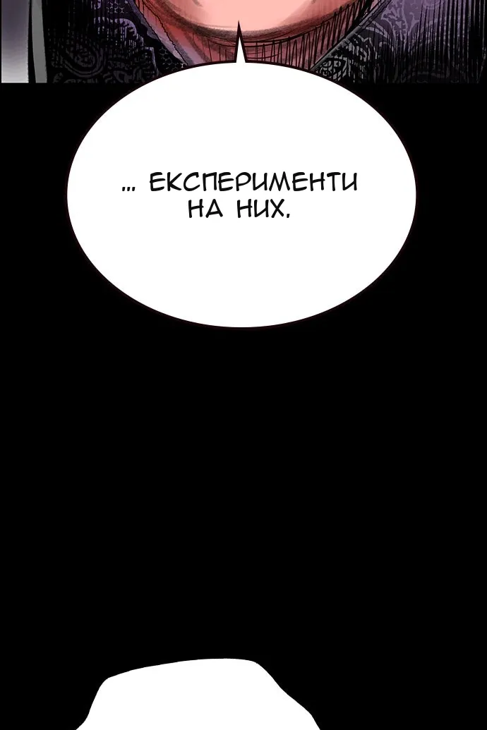 Сторінка 84