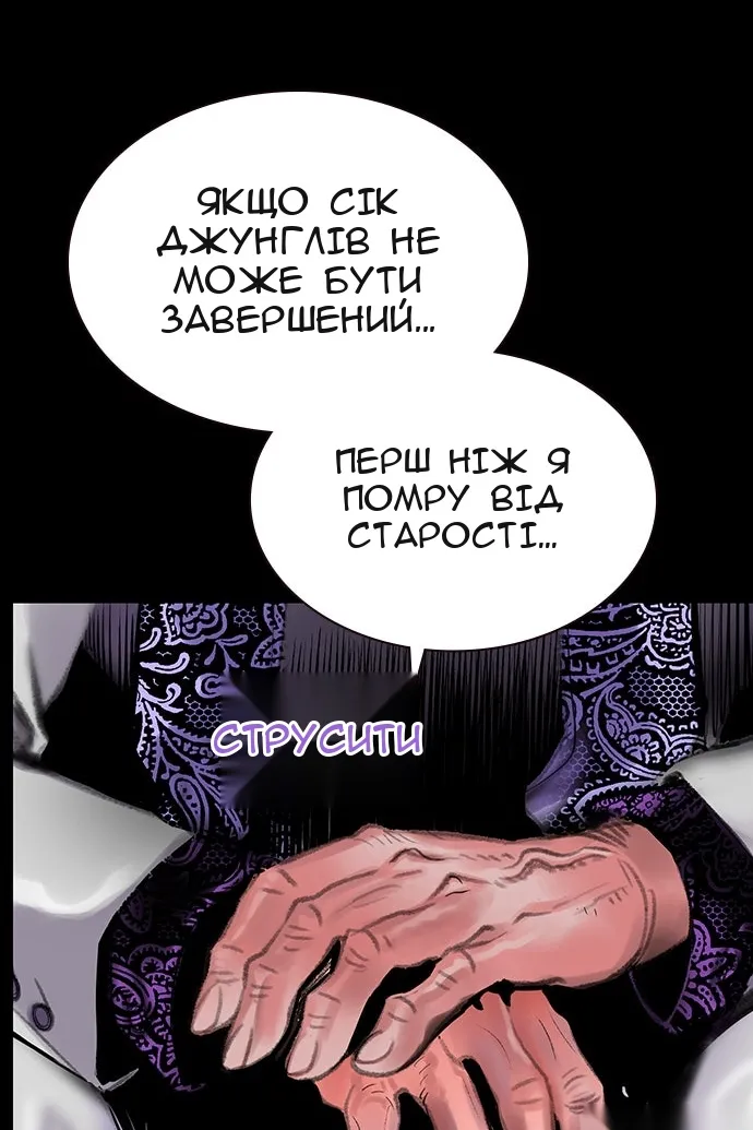 Сторінка 87