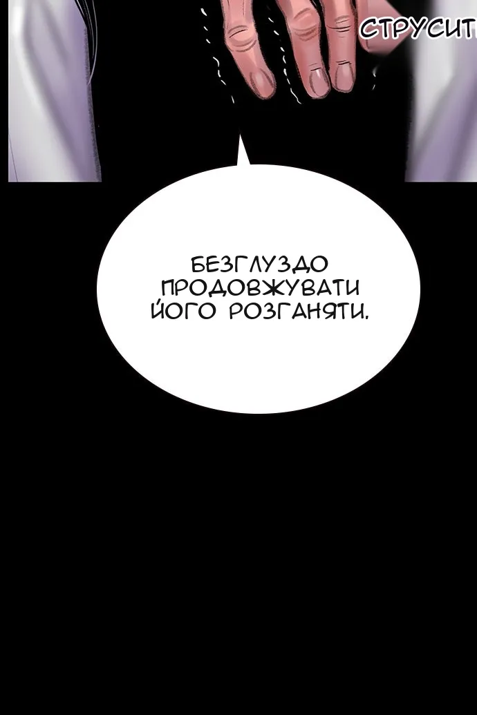 Сторінка 88