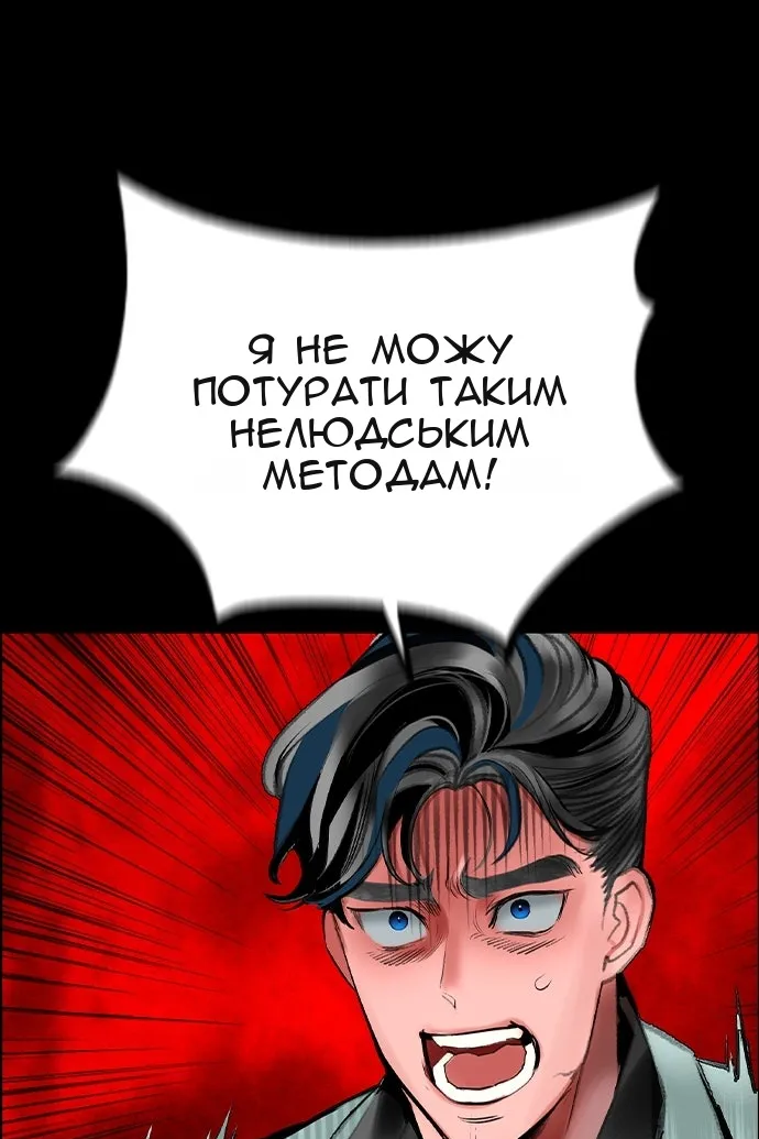Сторінка 89