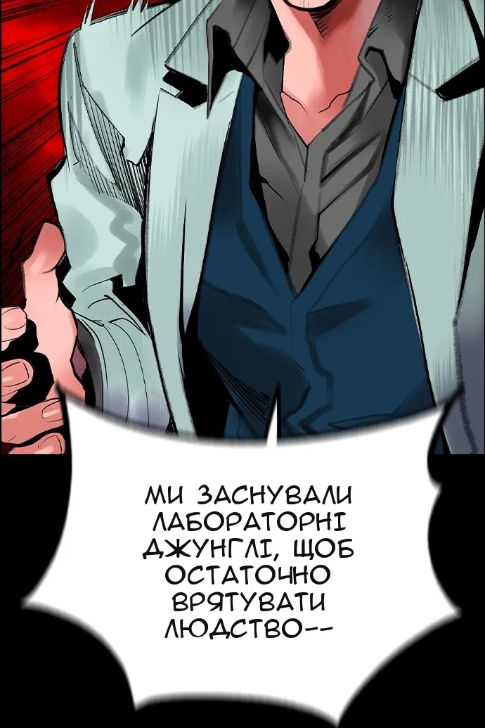 Сторінка 90
