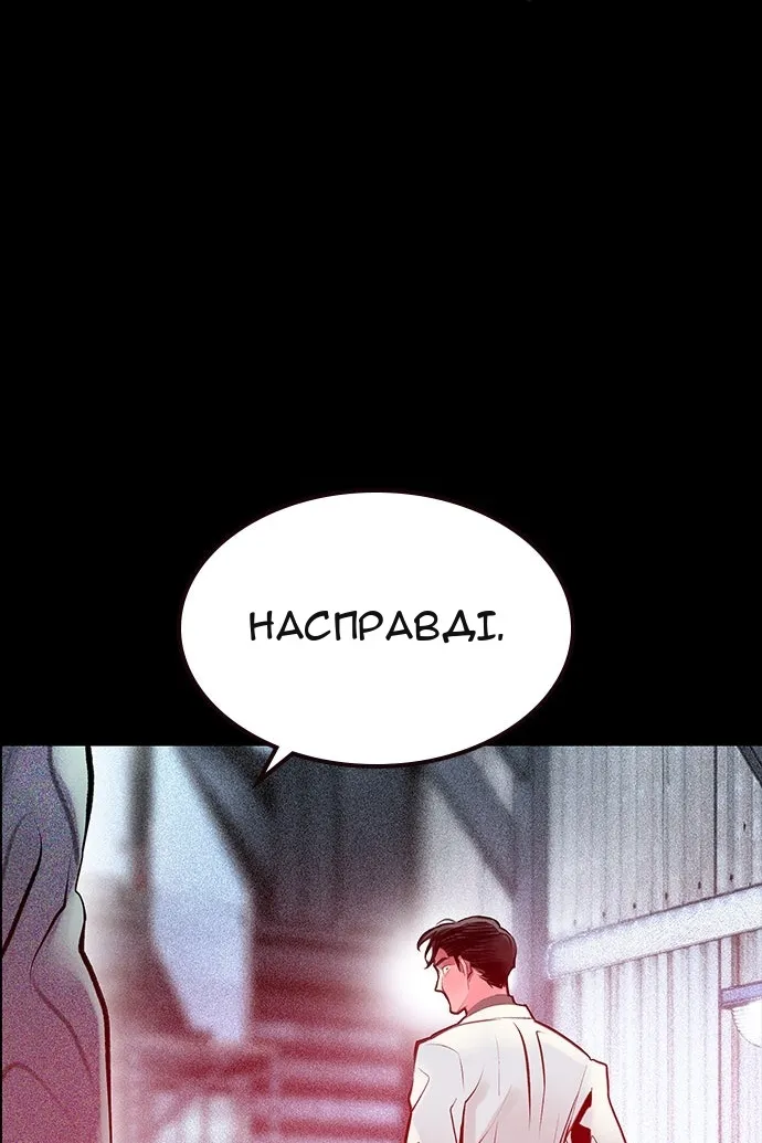 Сторінка 91