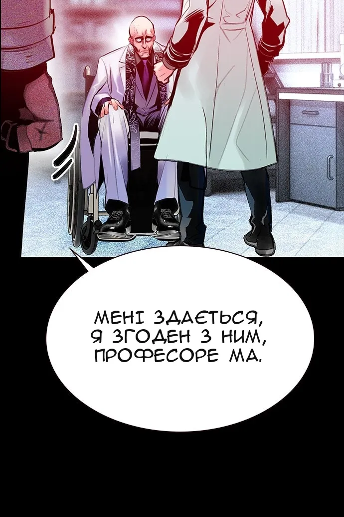 Сторінка 92