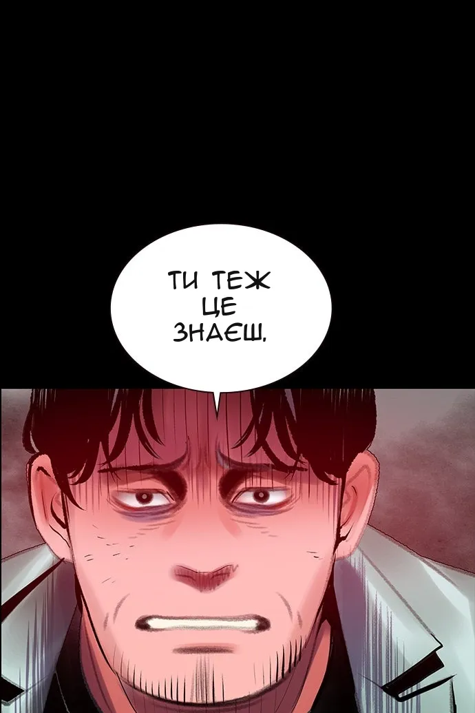 Сторінка 93