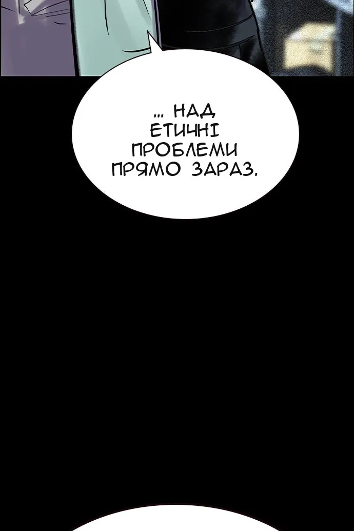 Сторінка 96