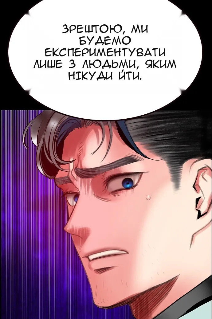 Сторінка 97