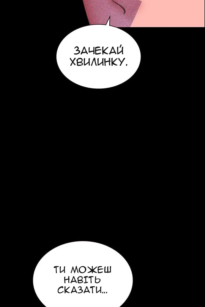 Сторінка 103