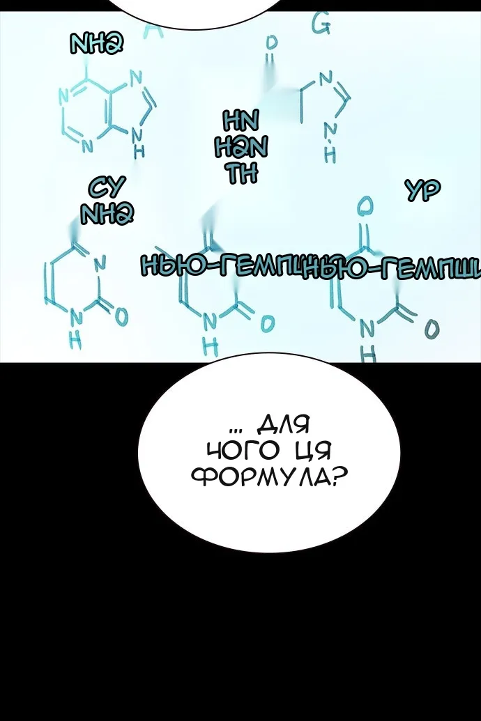 Сторінка 104