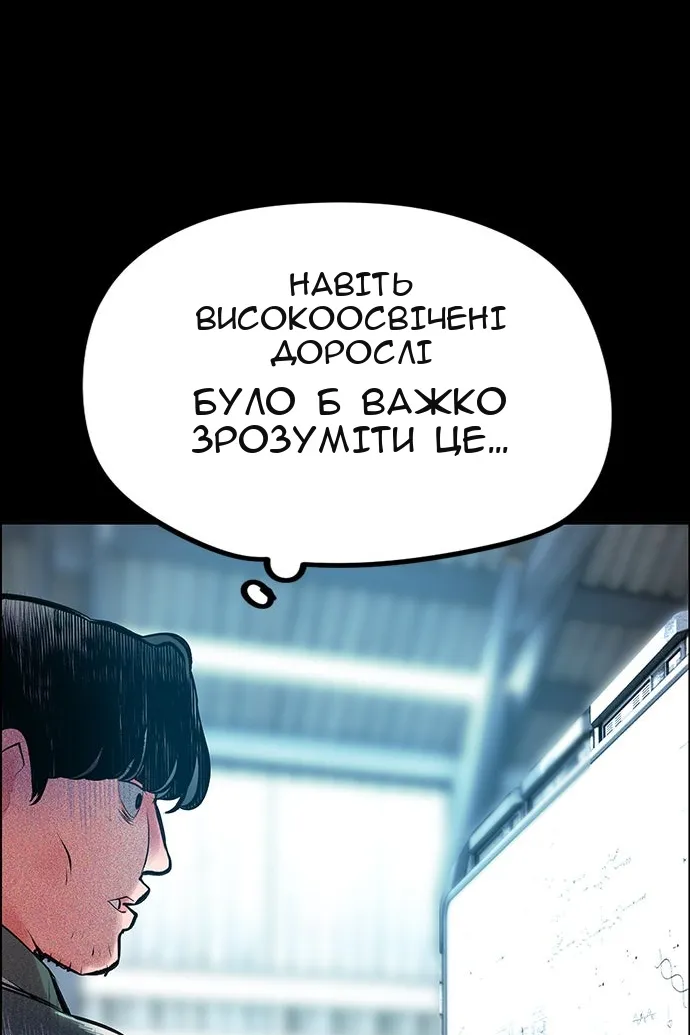 Сторінка 107