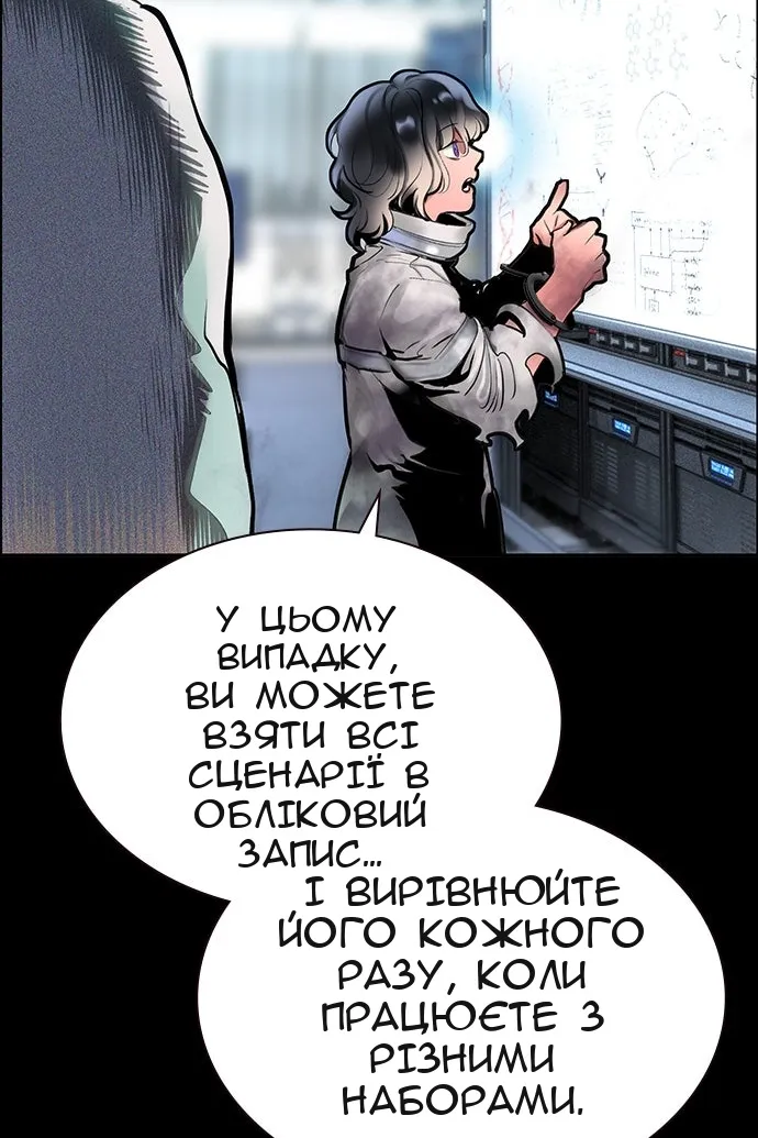 Сторінка 108