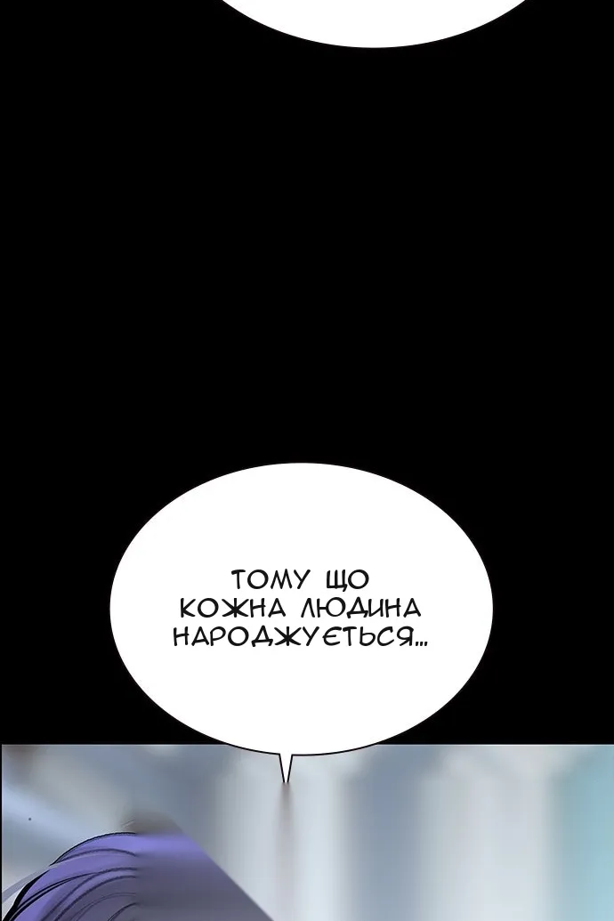 Сторінка 109