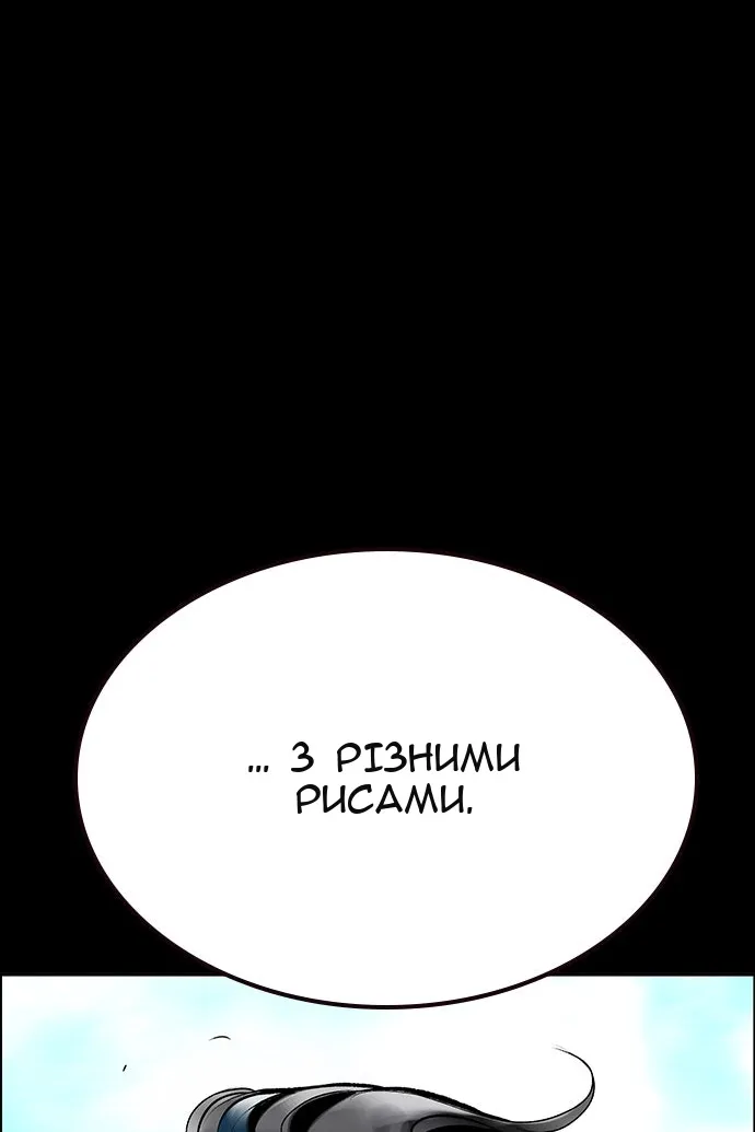 Сторінка 111