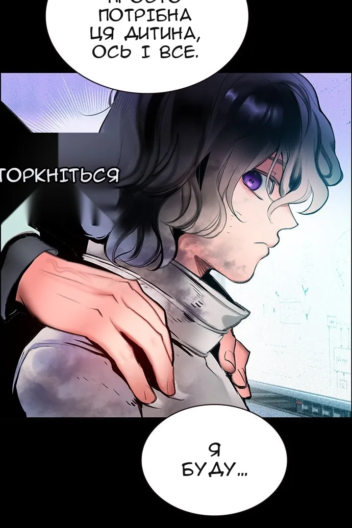Сторінка 117