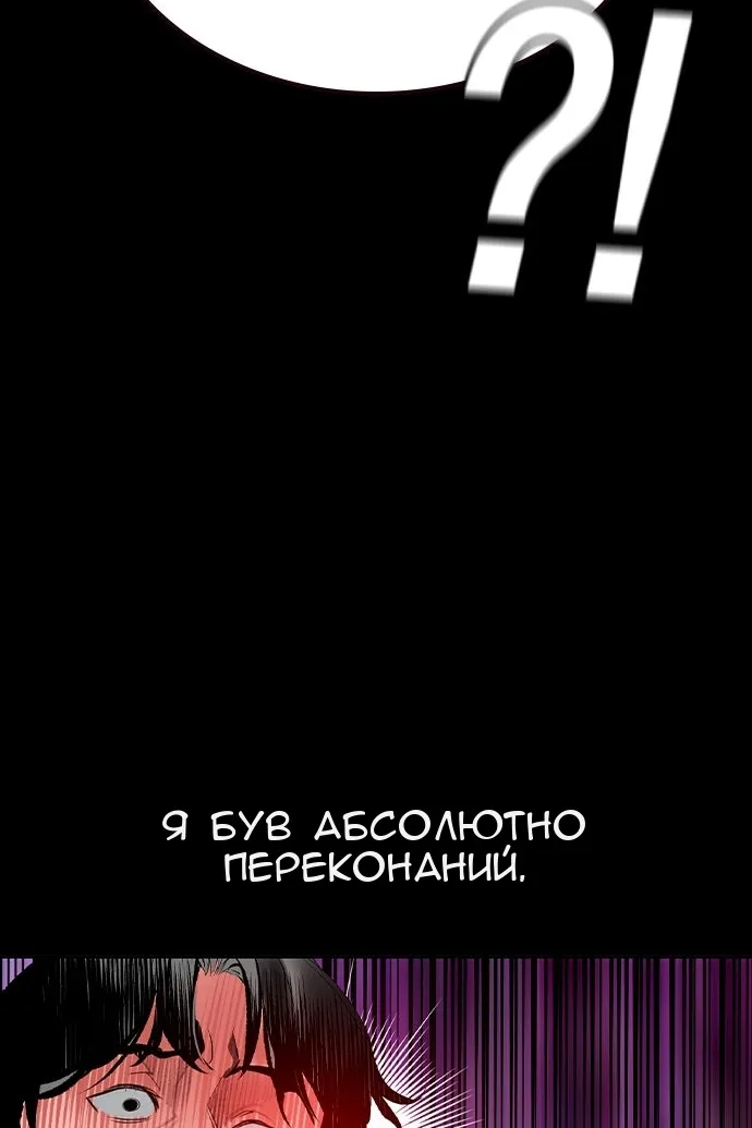 Сторінка 120