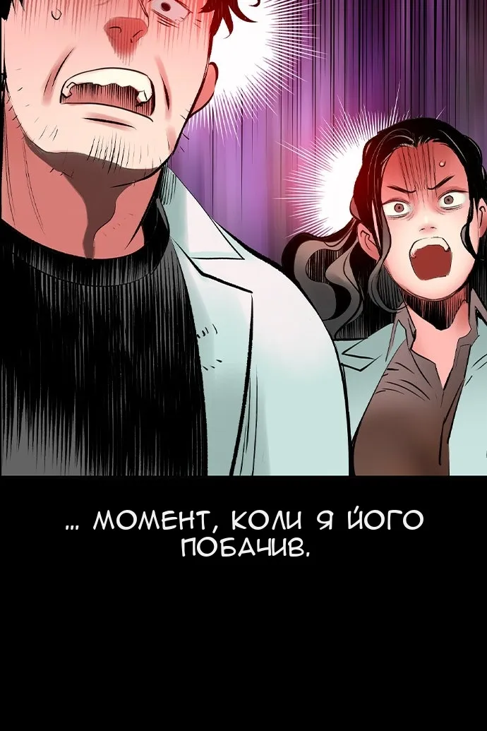 Сторінка 121
