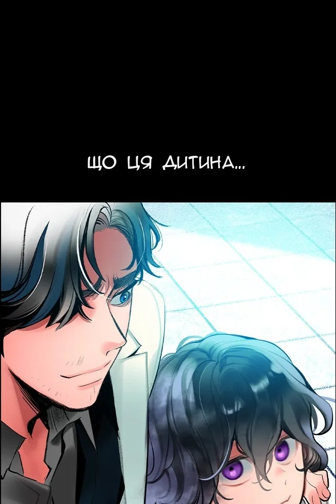 Сторінка 122