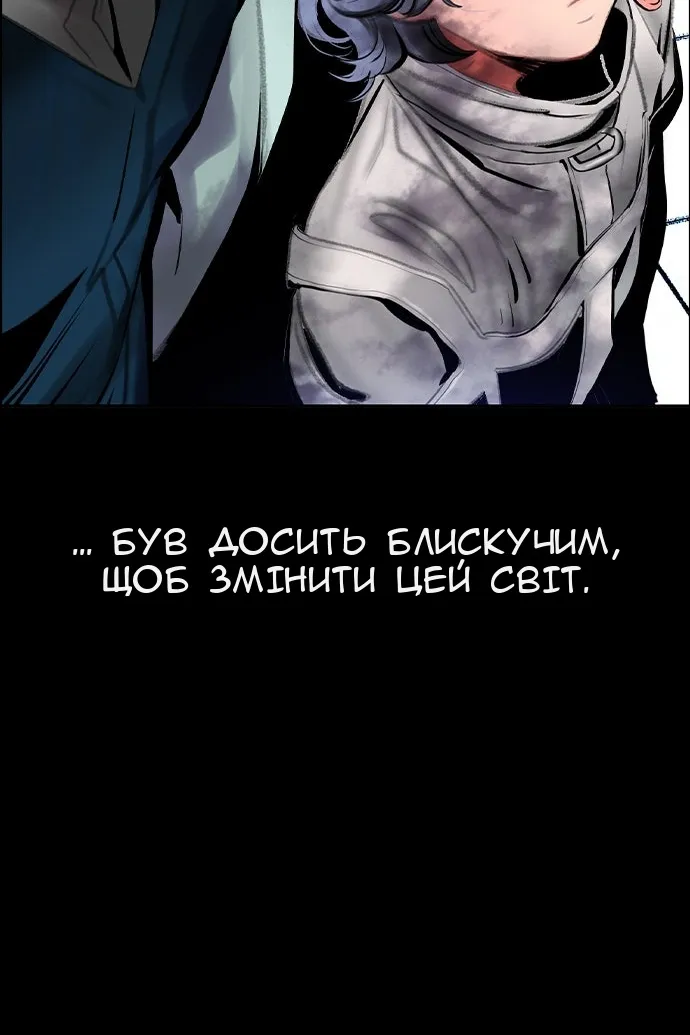 Сторінка 123