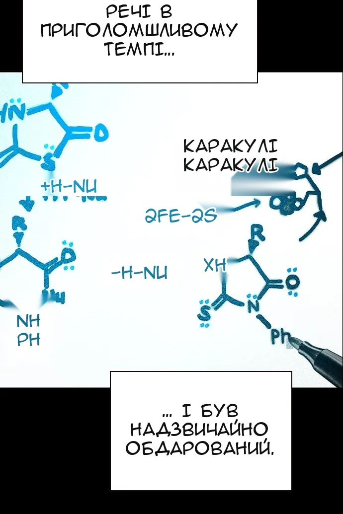 Сторінка 128