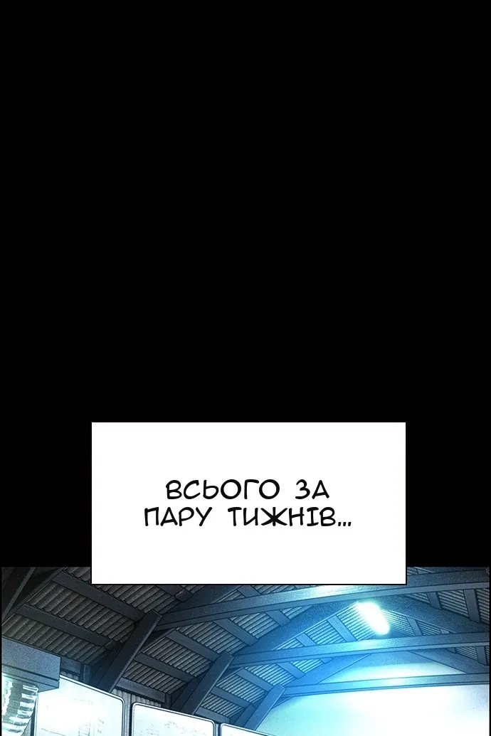 Сторінка 129