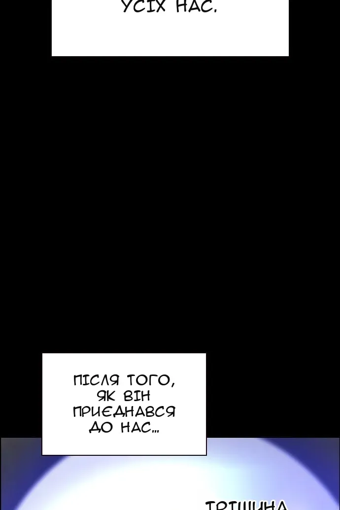 Сторінка 131