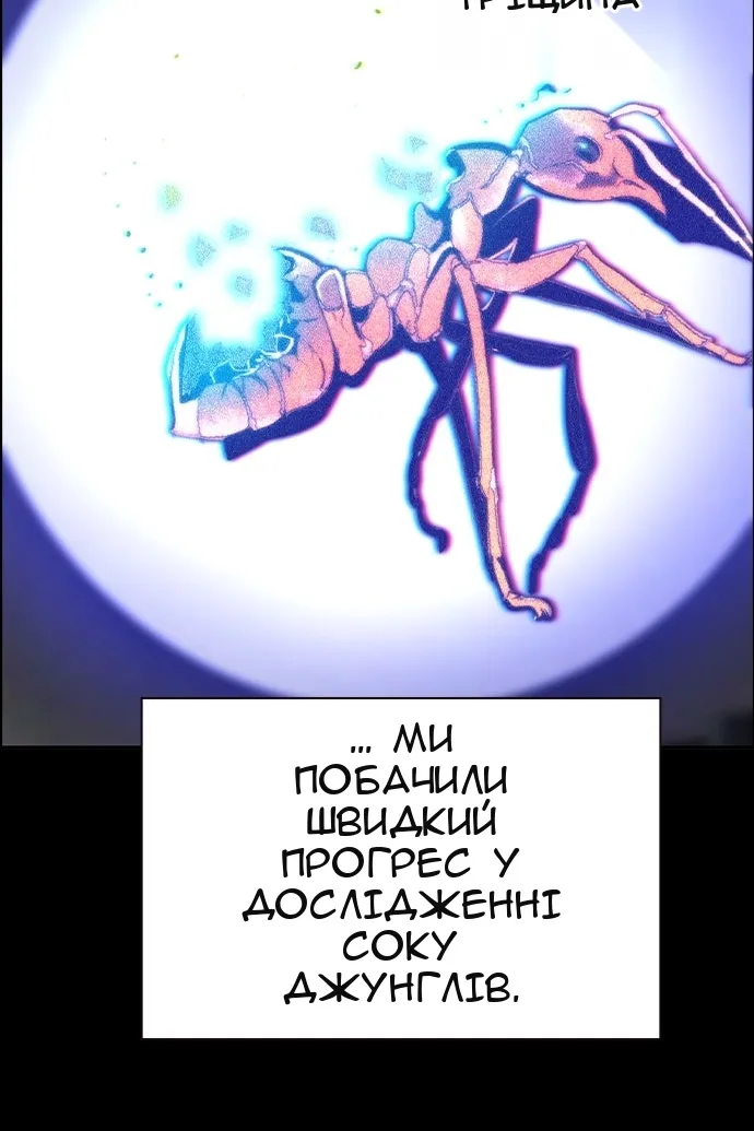 Сторінка 132