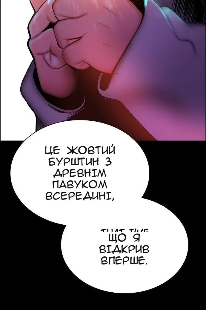 Сторінка 140