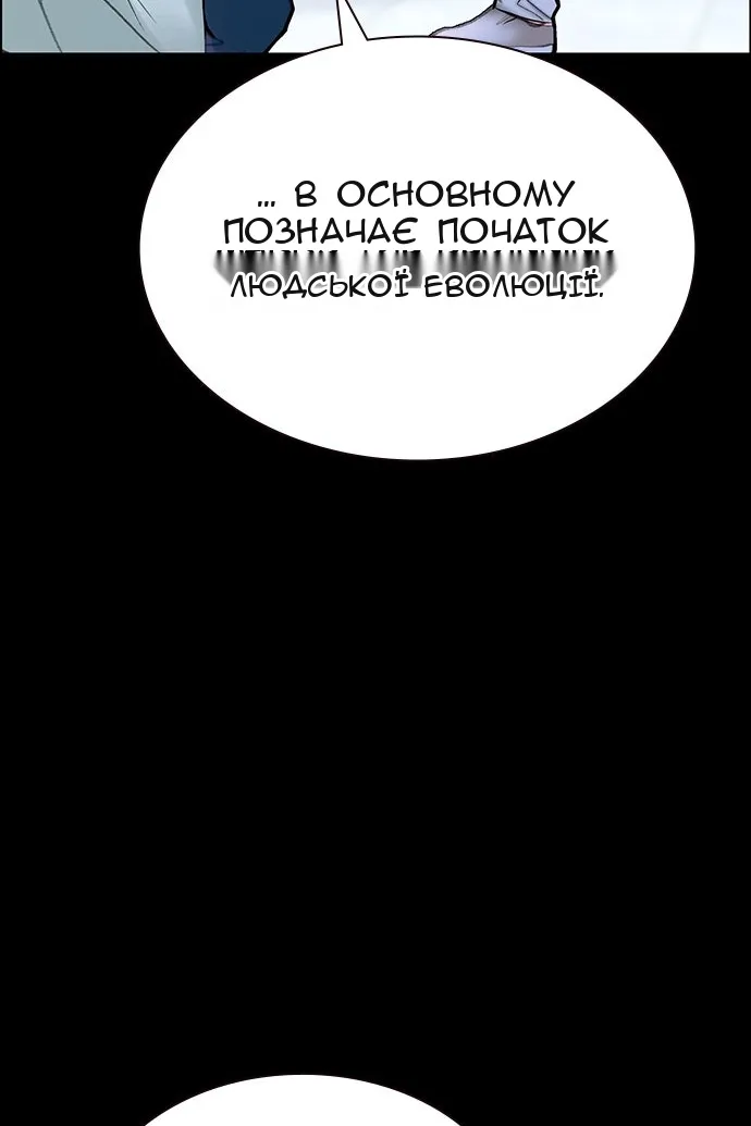 Сторінка 143