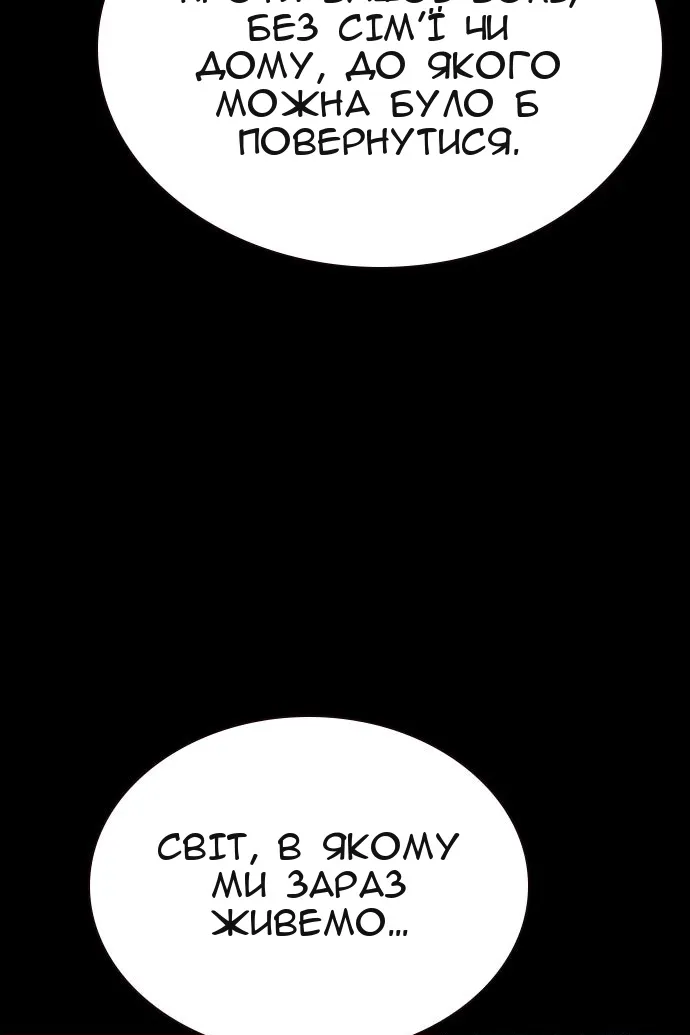 Сторінка 145
