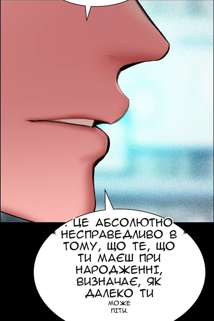 Сторінка 146
