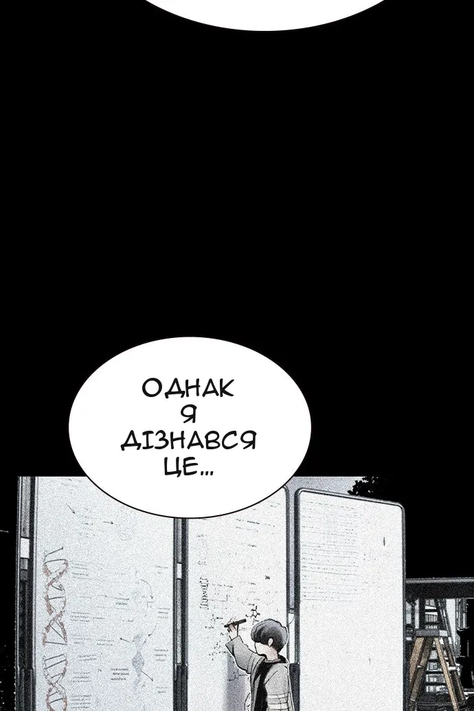 Сторінка 147