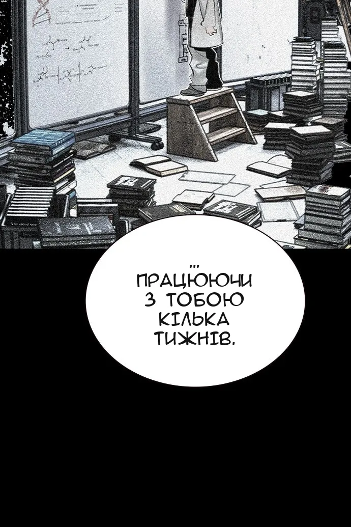 Сторінка 148
