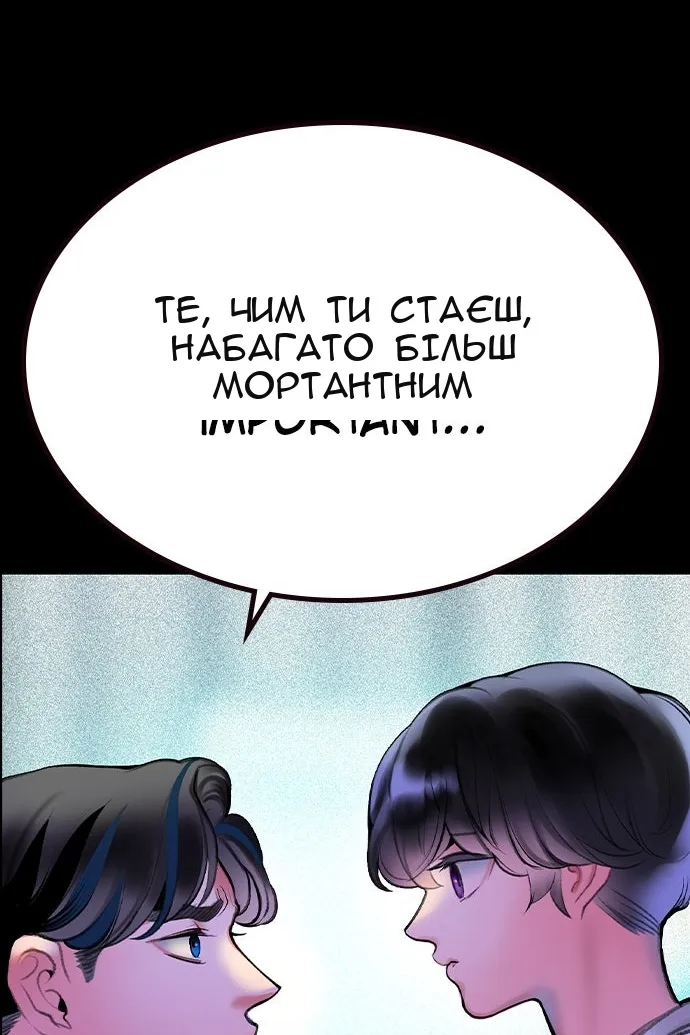 Сторінка 149