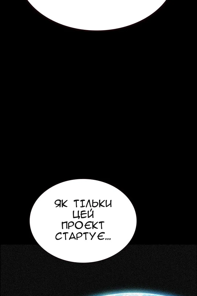 Сторінка 151