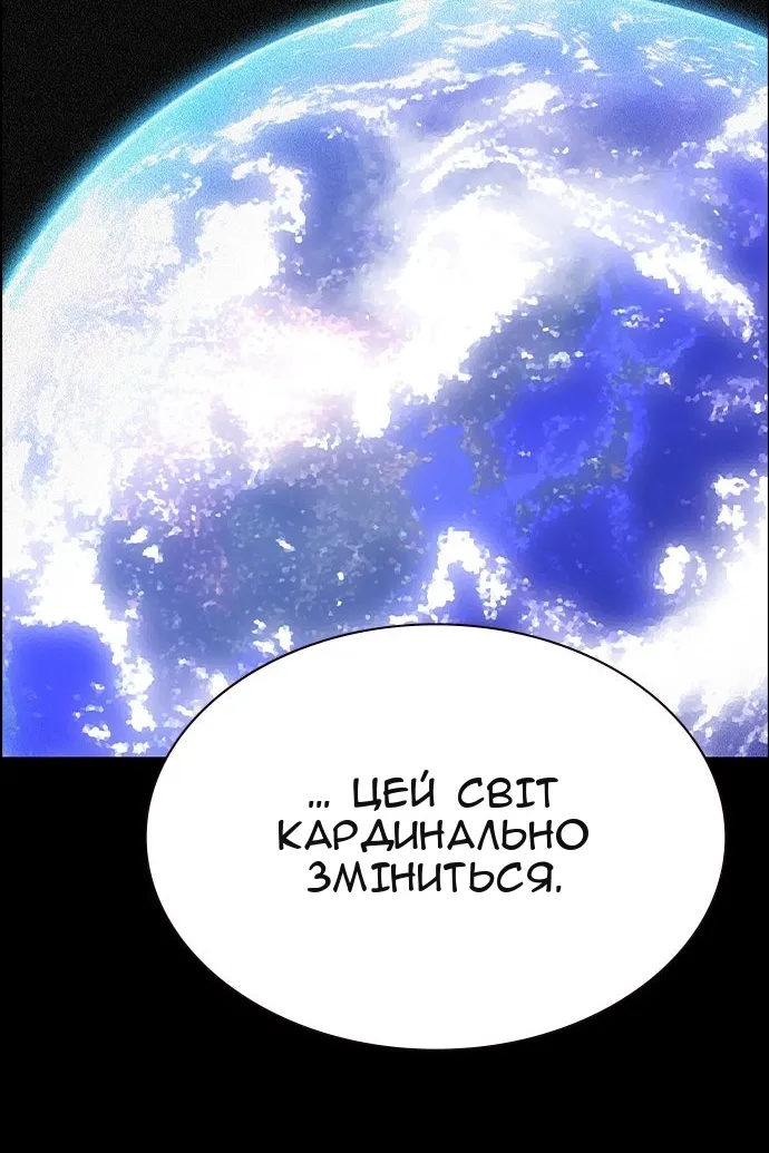 Сторінка 152