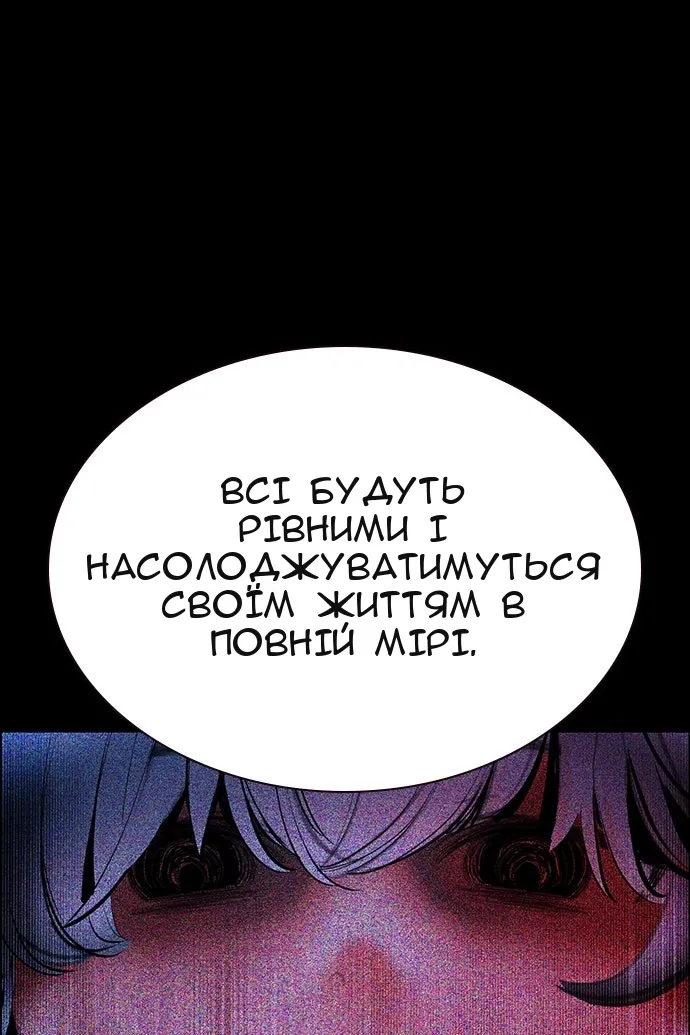 Сторінка 153