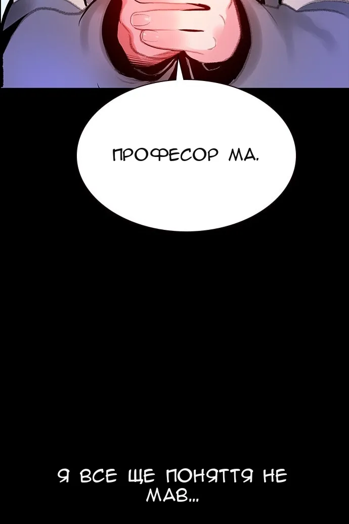 Сторінка 157