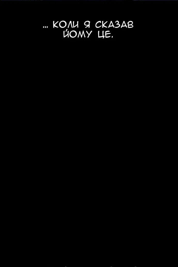 Сторінка 159