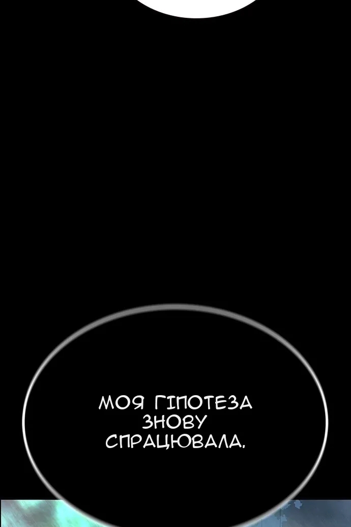 Сторінка 163