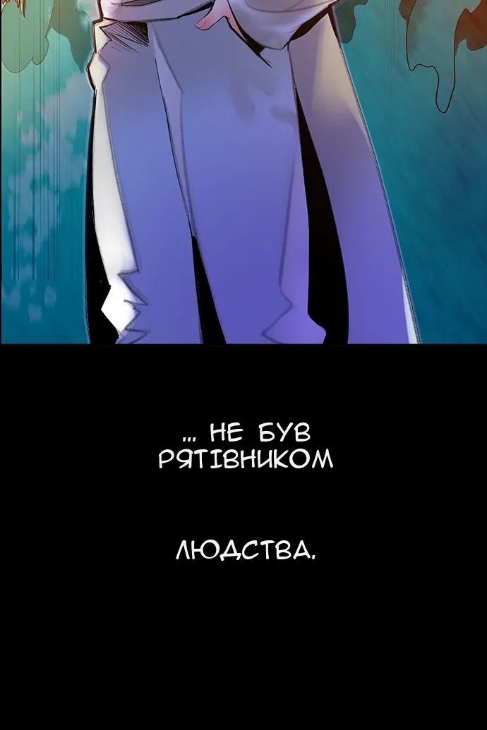 Сторінка 166
