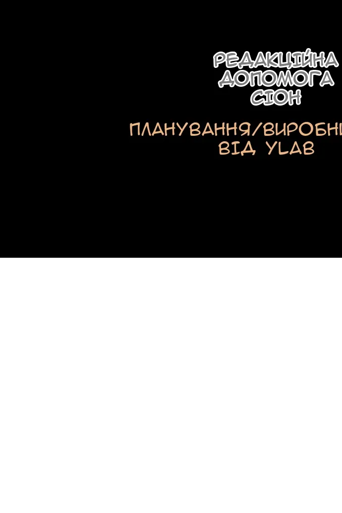 Сторінка 167